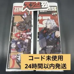スシロー ゼンレスゾーンゼロ コラボ限定 ３セットのサムネイル