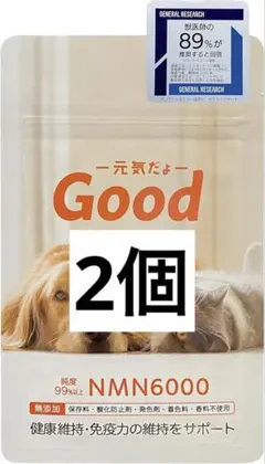 モアリッチNMNサプリ2袋 - メルカリ