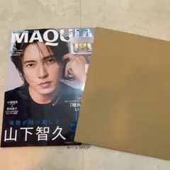 雑誌 MAQUIA マキア　2025年　12月号　山下智久