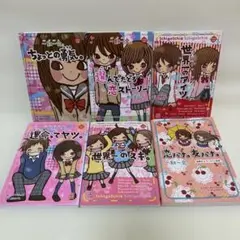 恋　一期一会　6冊セットまとめ売り　平成女児　平成レトロ　ギャル　Y2K 学研