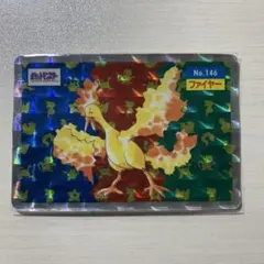 トップサン　ファイヤー