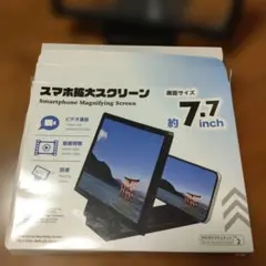 ダイソー　スマートフォン拡大スクリーン 約7.7インチのサムネイル
