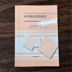 Item thumbnail for item 2cd42331-1a57-4cbe-9f76-5743dde7687e