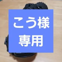 ミズノプロ イチロー レプリカグローブ ユンケル懸賞 非売品 MIZUNO