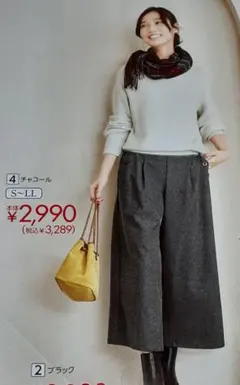 コットン混クロプトパンツLL