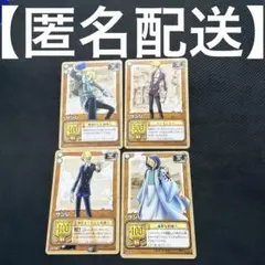 【希少】ワンピース カードダス サンジ 4枚セット