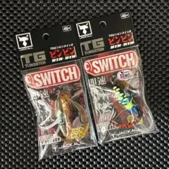 ジャッカル ＴＧビンビンスイッチ１００ｇのサムネイル