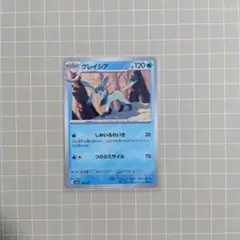 グレイシア SV8a テラスタルフェスex 040/187