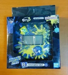 スプラトゥーン3　B賞 ナワバリバトルサウンドクロック