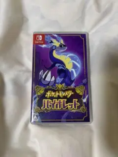 ポケットモンスター　バイオレット