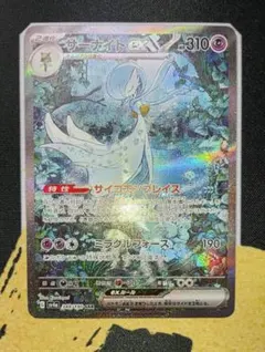 【祝】フォロワー様50名突破！感謝出品★サーナイトex 先着順！