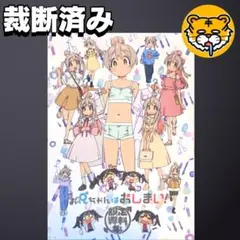2026年最新】お兄ちゃんはおしまい 設定資料集の人気アイテム - メルカリ