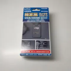 アルパイン HDMI接続ユニット KCU-Y620HU 開封のみ未使用 - メルカリ