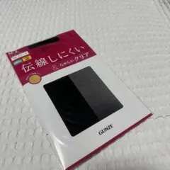 O:新品黒ストッキング グンゼ M〜L SABRINA