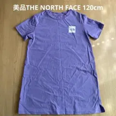 美品ノースフェイス ワンピースTシャツ（キッズ）120cm パープル