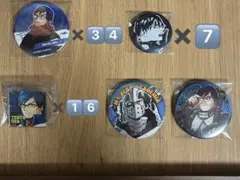 飯田天哉　僕のヒーローアカデミア　まとめ売り