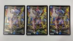 天革の騎令嬢 ミラクルステラ 4枚セット - メルカリ