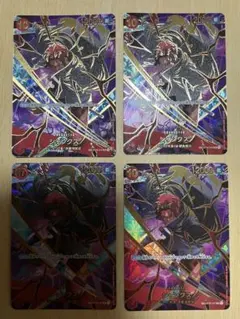 ヴァイス プロセカ SP かけてくれた言葉の理由 東雲彰人 4枚セット