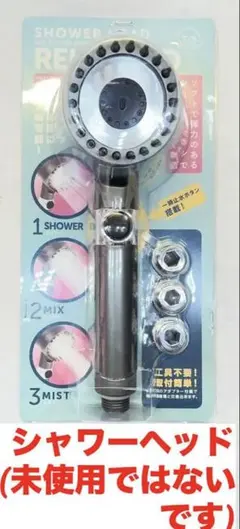 2026年最新】toto シャワーヘッドの人気アイテム - メルカリ