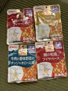 ピジョン ベビーフード 4袋セット
