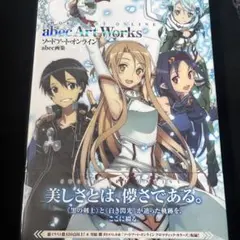 やなぎ様 リクエスト 2点 まとめ商品