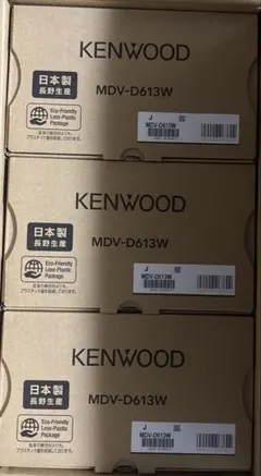 KENWOOD 彩速ナビ MDV-D613W カーナビ 3台セットのサムネイル