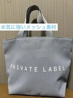 ブルー トートバッグ