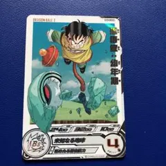 孫悟飯 DA 2025年最新】孫悟飯 daの人気アイテム - メルカリ