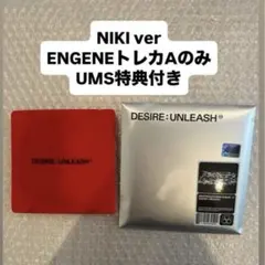 ENHYPEN DESIRE: UNLEASH NIKI ver.