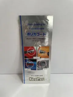 リア様 リクエスト 3点 まとめ商品