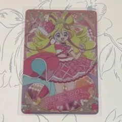 【匿名配送】　キュアアイドル　ウエハース　カード