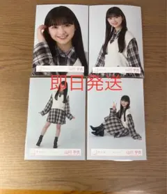 櫻坂46 山川宇衣 チェックコーデ 生写真 コンプ