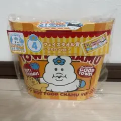 んぽちゃむ　エンタメくじ　フェイスタオル賞