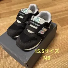 [ニューバランス] キッズスニーカー IZ996 HB3 15.5cm