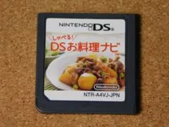 r★DS★しゃべる!DSお料理ナビ(ソフトのみ)★送料込み☆