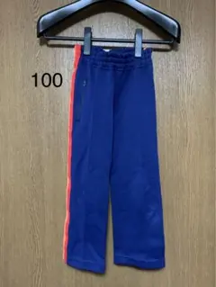 マックスポーツ　ジャージ　100