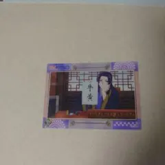 薬屋のひとりごとクリアカードコレクション②