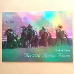 VICTORY 2000，トウカイテイオー