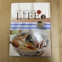 Life : Iijima Nami's homemade taste : な…