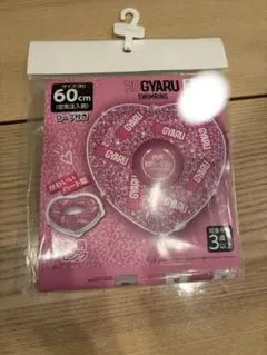 Pono様専用♡KOGYARU ピンクヒョウ柄弁当箱、お箸スプーン、コップ