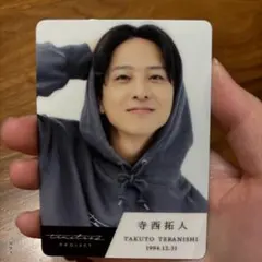 2025年最新】寺西拓人 タイプロの人気アイテム - メルカリ