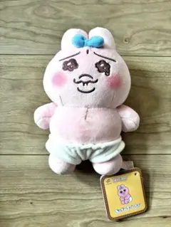 【本日限定値下！新品未使用品タグ付き】おぱんちゅうさぎぬいぐるみ約20cm