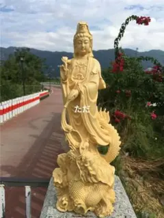 黄楊木 手彫り 龍上観音 仏像 彫刻 御龍観音21cm 玄関飾り開運 収蔵 実