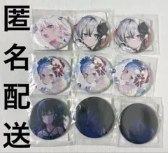 Aちき コトブキヤ くじ D賞 缶バッジ まとめ売り