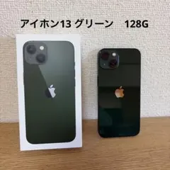 P306 SIMフリー iPhone13 Pro Max 128GB おまけ付き - メルカリ