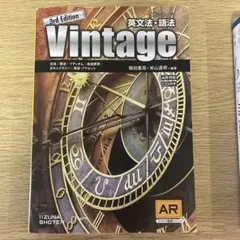 Vintage 3rd Edition be 3rd Edition