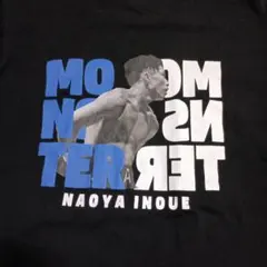 井上尚弥 Tシャツ