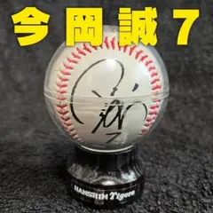 【阪神タイガース】今岡誠　写真入りサインボール（印刷）