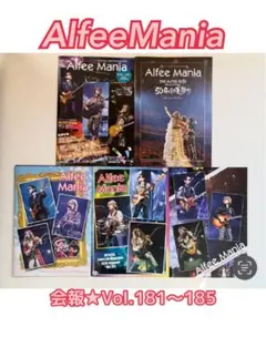 2025年最新】ALFEEMANIAの人気アイテム - メルカリ