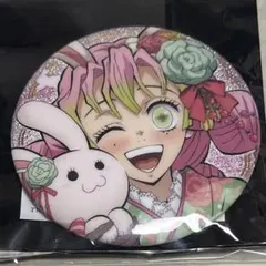 2025年最新】甘露寺蜜璃 缶バッジの人気アイテム - メルカリ